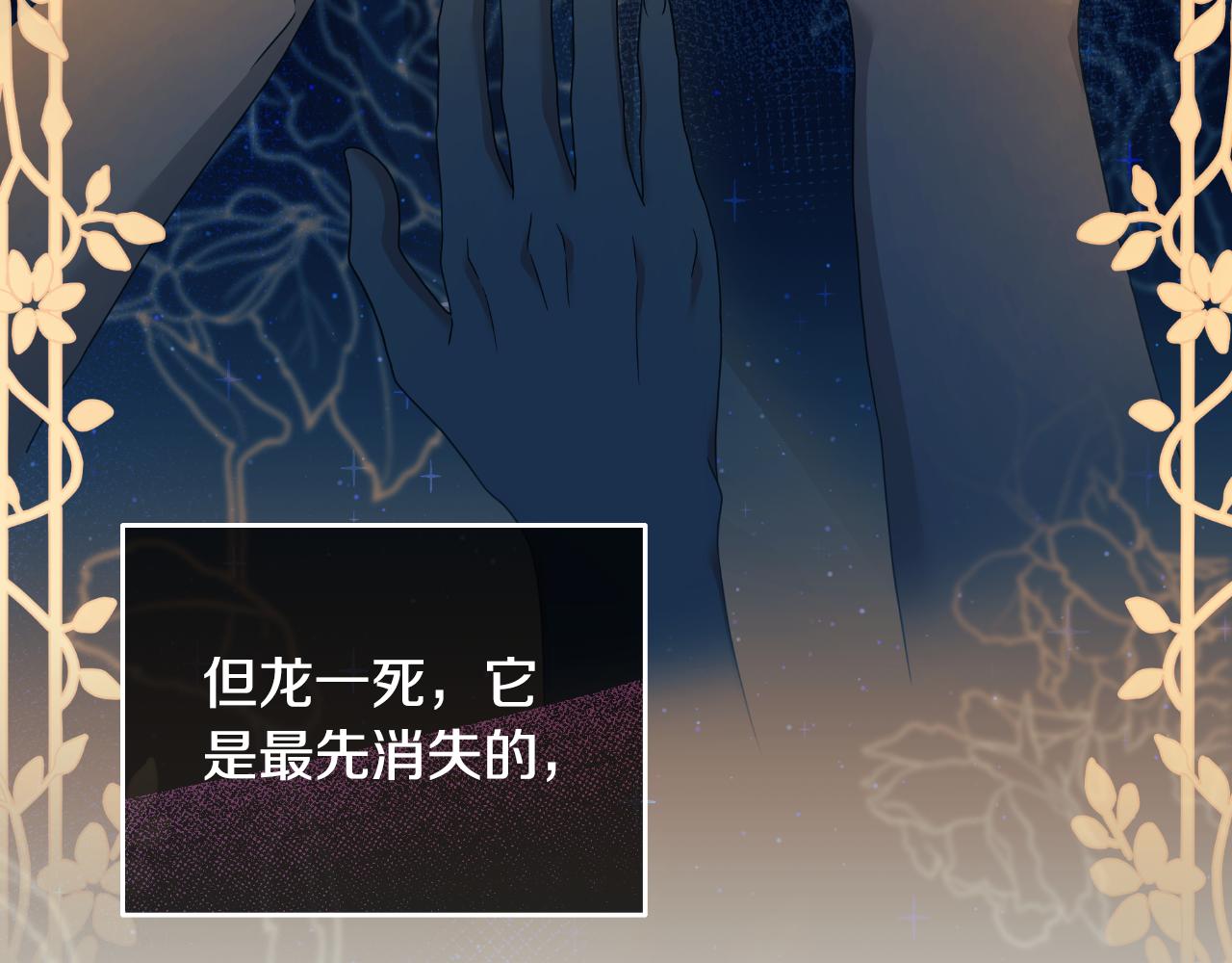 第75话 绝不后悔(1/5)-第75话
