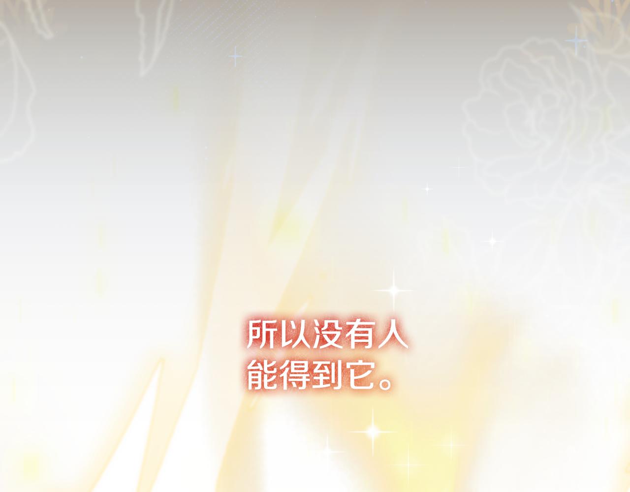 第75话 绝不后悔(1/5)-第75话