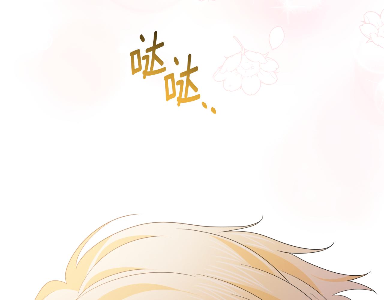 第77话 婚礼进行时(1/4)-第77话