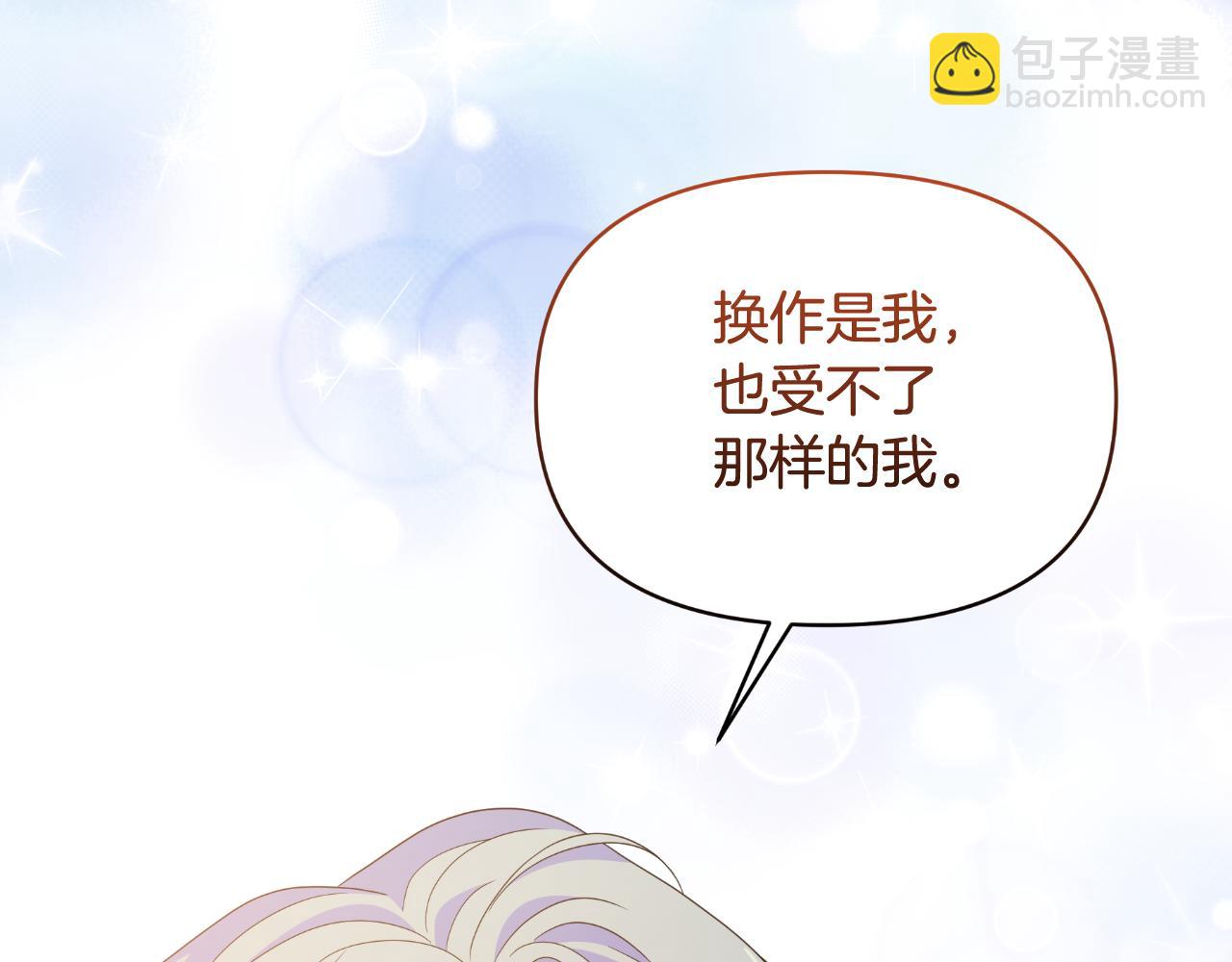 第79话 寻找爱人(1/4)-第79话
