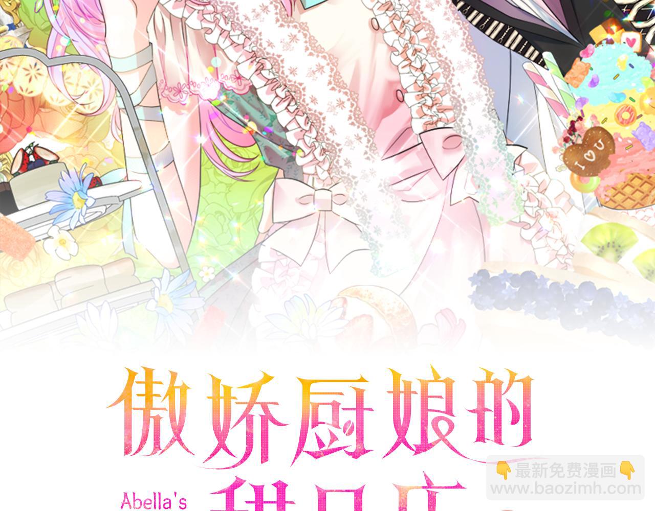 第79话 寻找爱人(1/4)-第79话