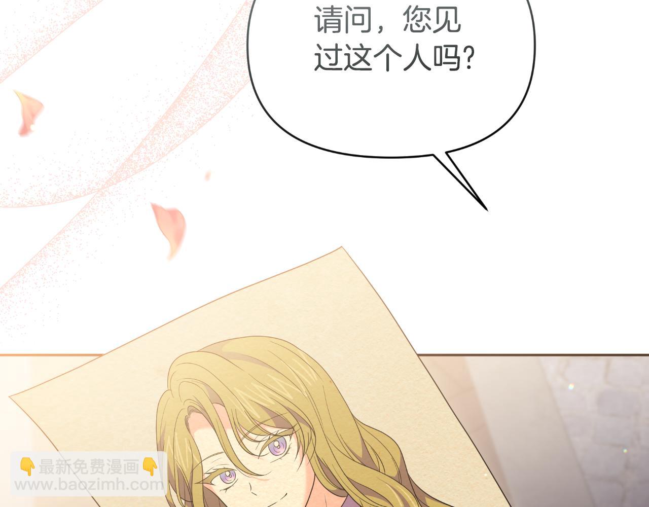 第79话 寻找爱人(1/4)-第79话