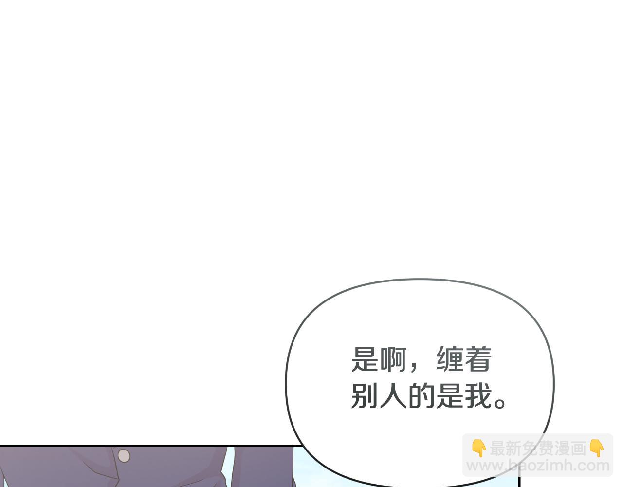 第79话 寻找爱人(1/4)-第79话