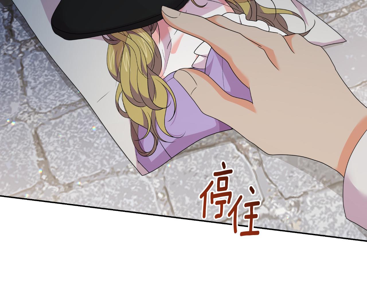 第79话 寻找爱人(1/4)-第79话