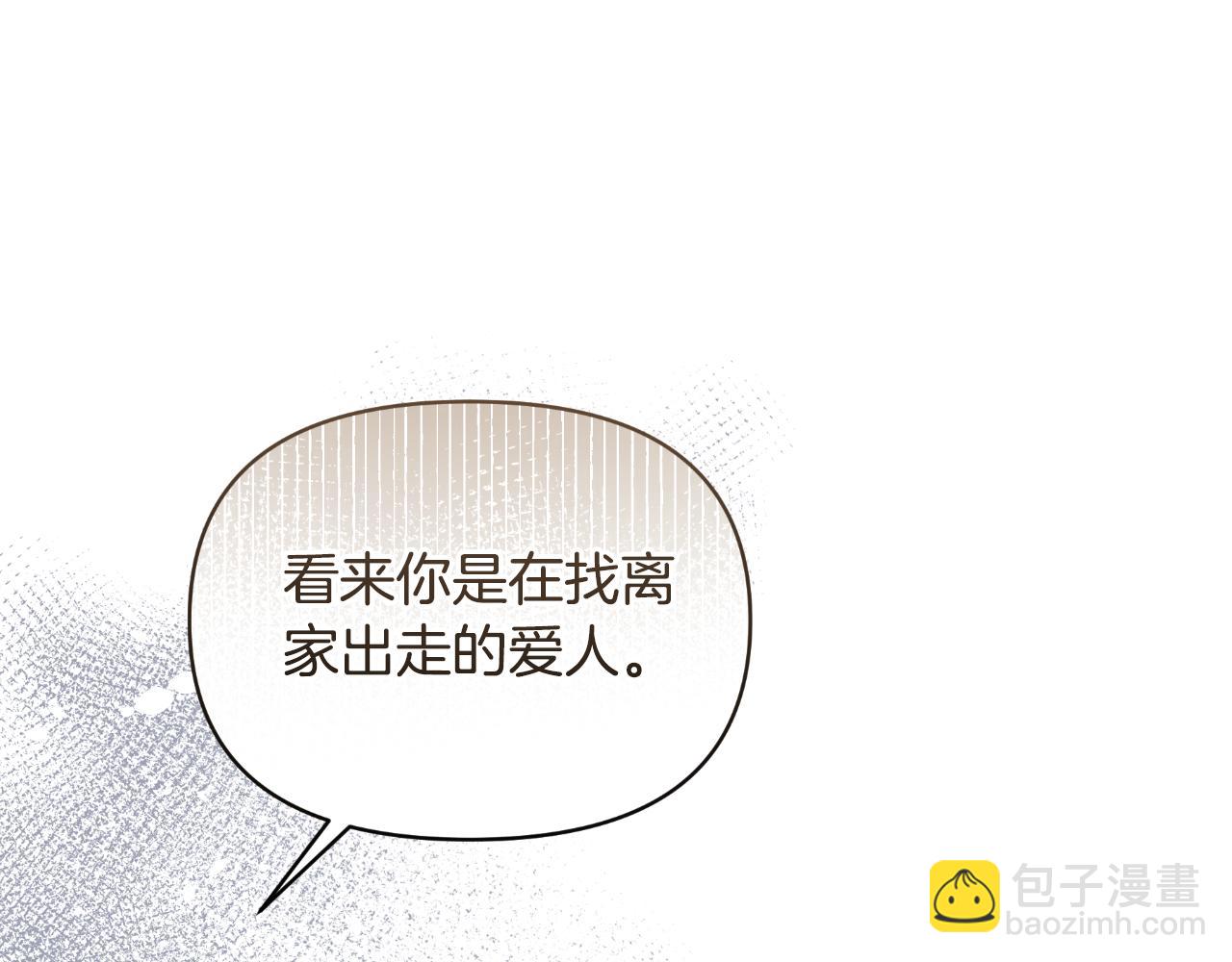第79话 寻找爱人(1/4)-第79话
