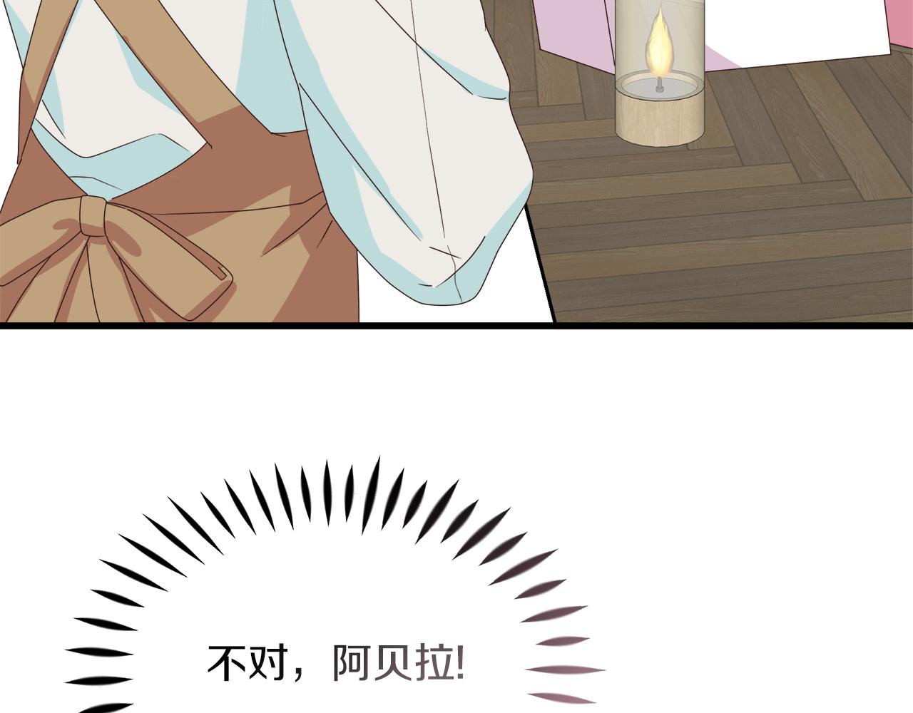 第9话 这是机会！(1/5)-第9话
