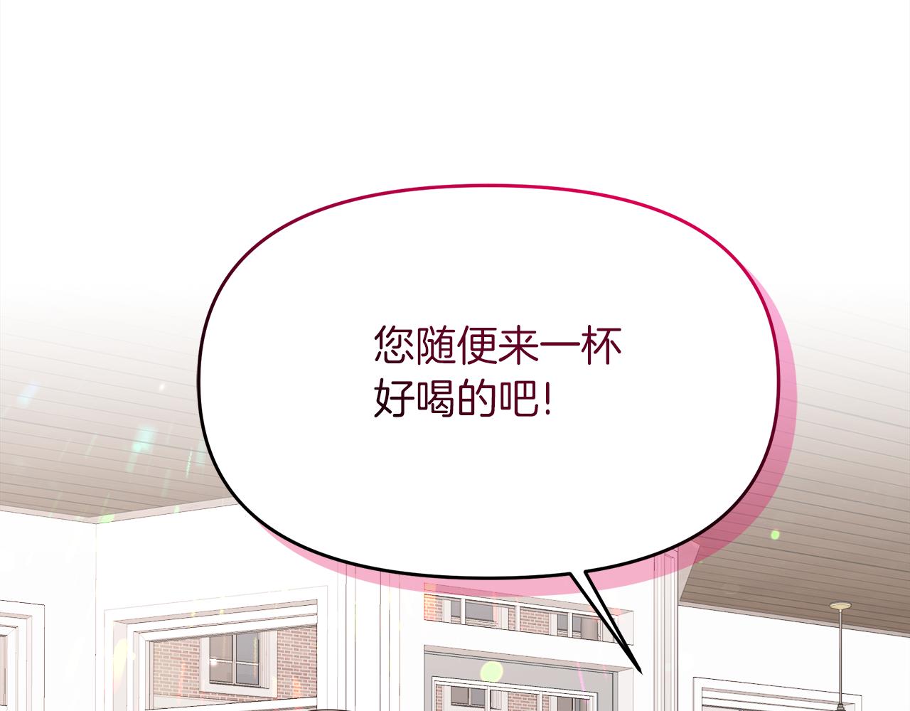 第9话 这是机会！(1/5)-第9话