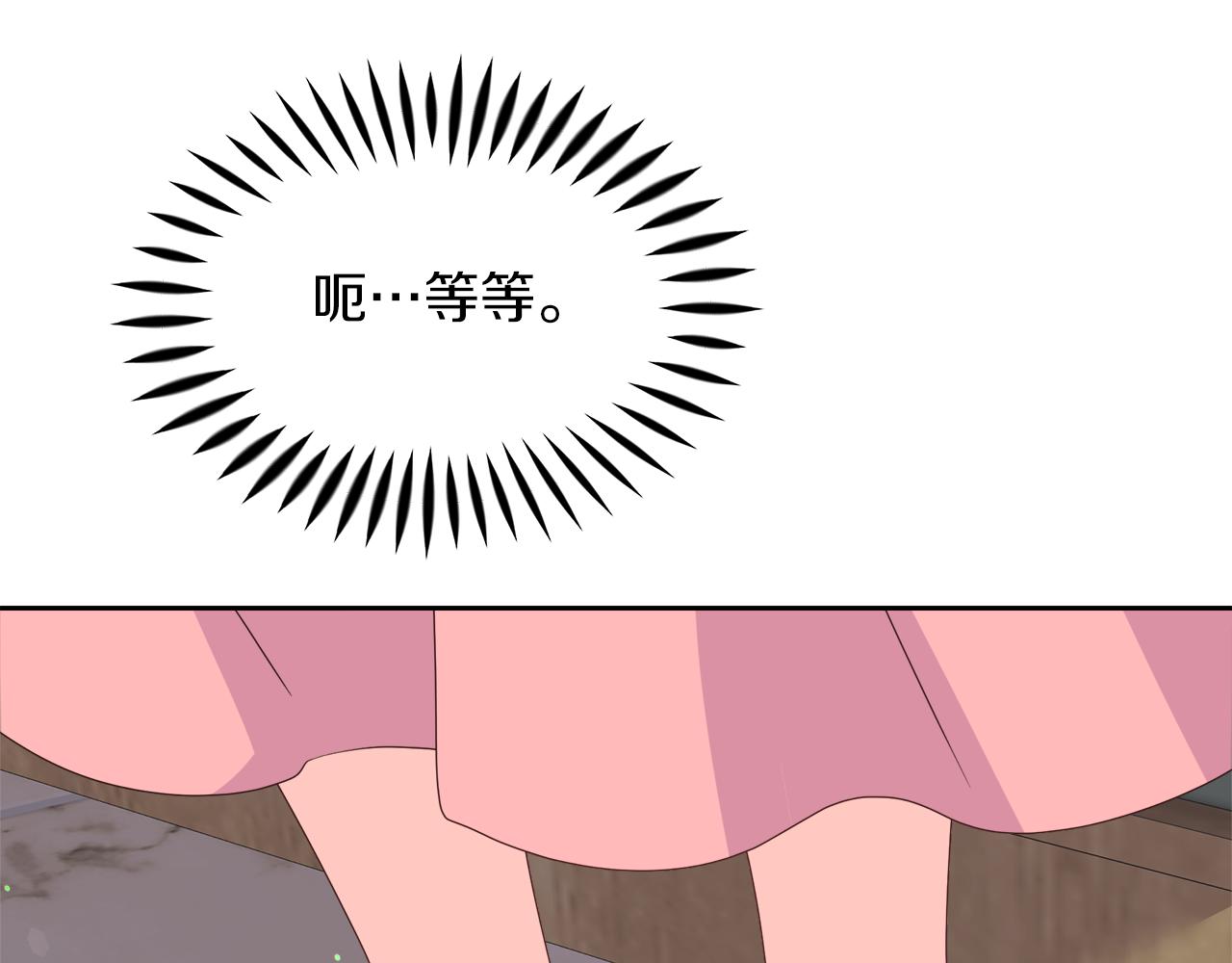 第9话 这是机会！(1/5)-第9话