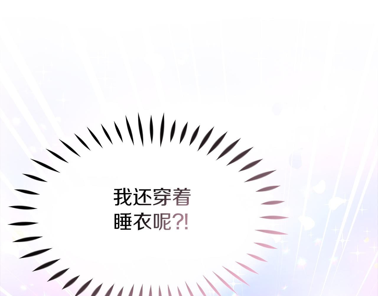 第9话 这是机会！(1/5)-第9话
