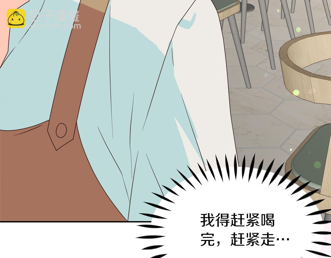 第9话 这是机会！(1/5)-第9话