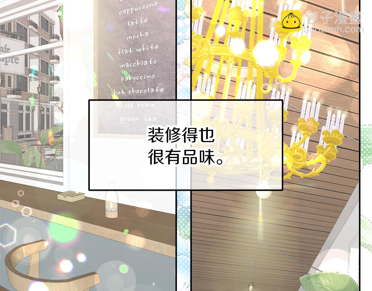 第9话 这是机会！(1/5)-第9话