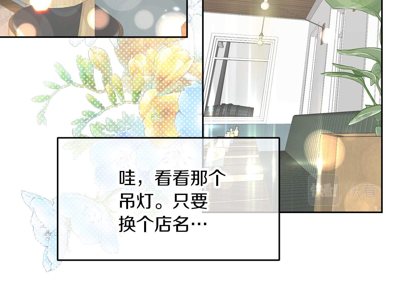 第9话 这是机会！(1/5)-第9话
