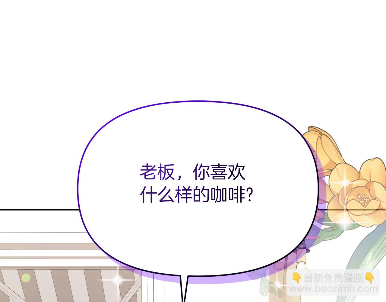 第9话 这是机会！(1/5)-第9话