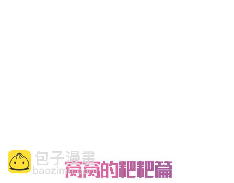 序章(1/3)-第1话