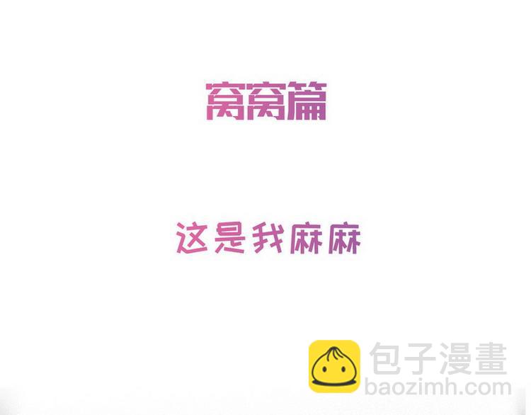 序章(1/3)-第1话