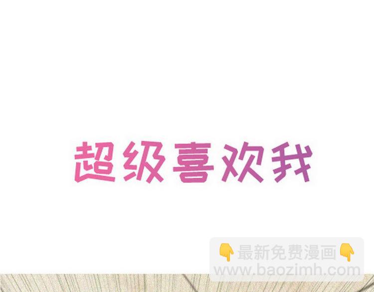 序章(1/3)-第1话