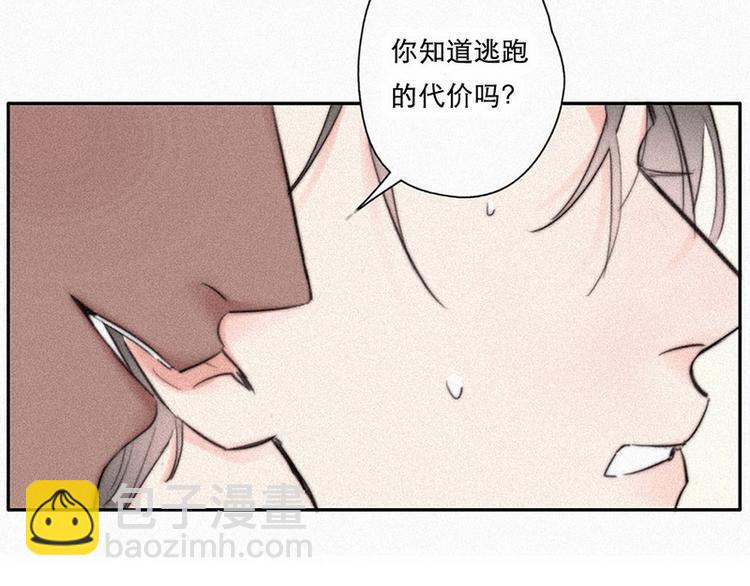 序章(1/3)-第1话