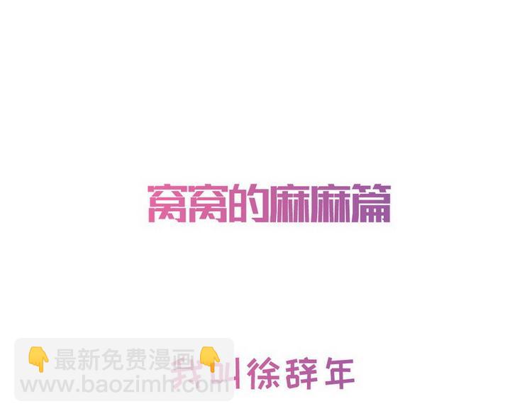序章(1/3)-第1话