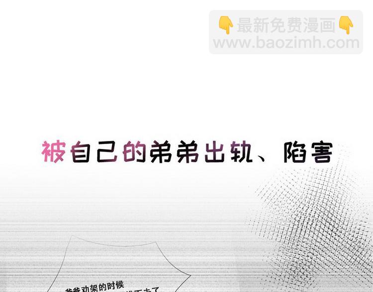 序章(1/3)-第1话