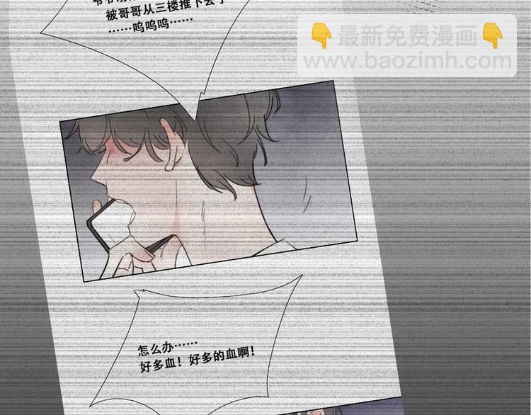 序章(1/3)-第1话