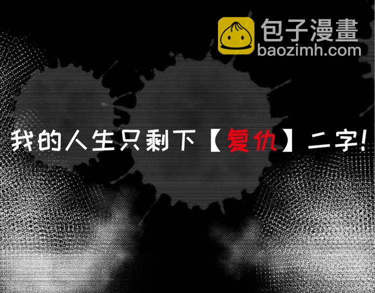 序章(1/3)-第1话