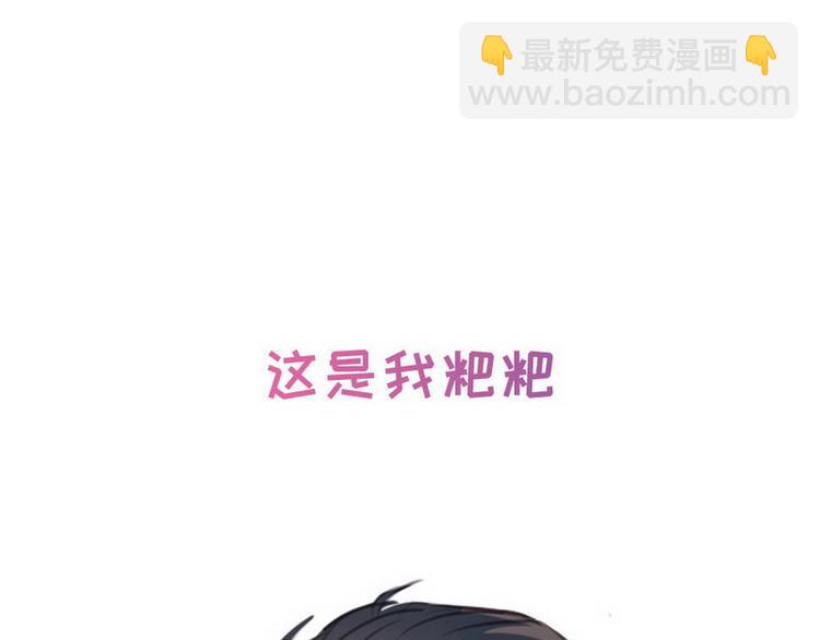 序章(1/3)-第1话