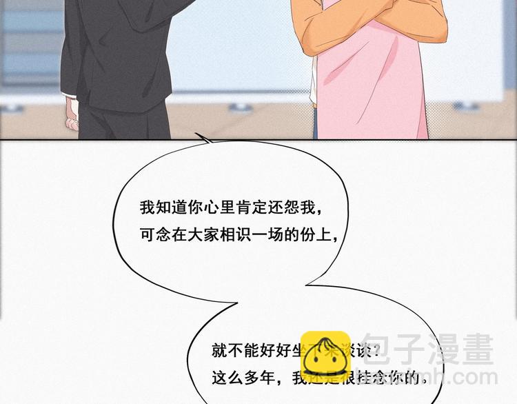 第10话 大鱼上钩(1/3)-第11话