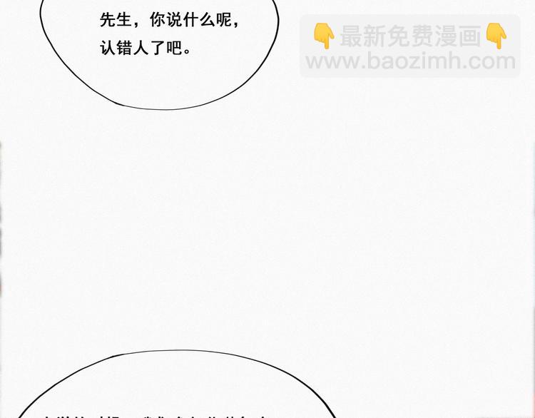 第10话 大鱼上钩(1/3)-第11话