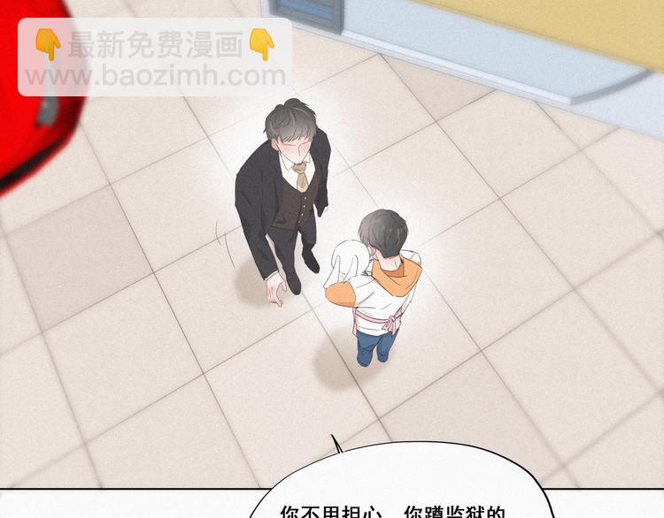 第10话 大鱼上钩(1/3)-第11话