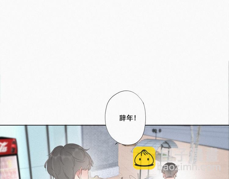 第10话 大鱼上钩(1/3)-第11话