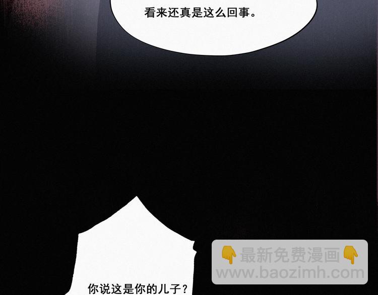 第10话 大鱼上钩(1/3)-第11话