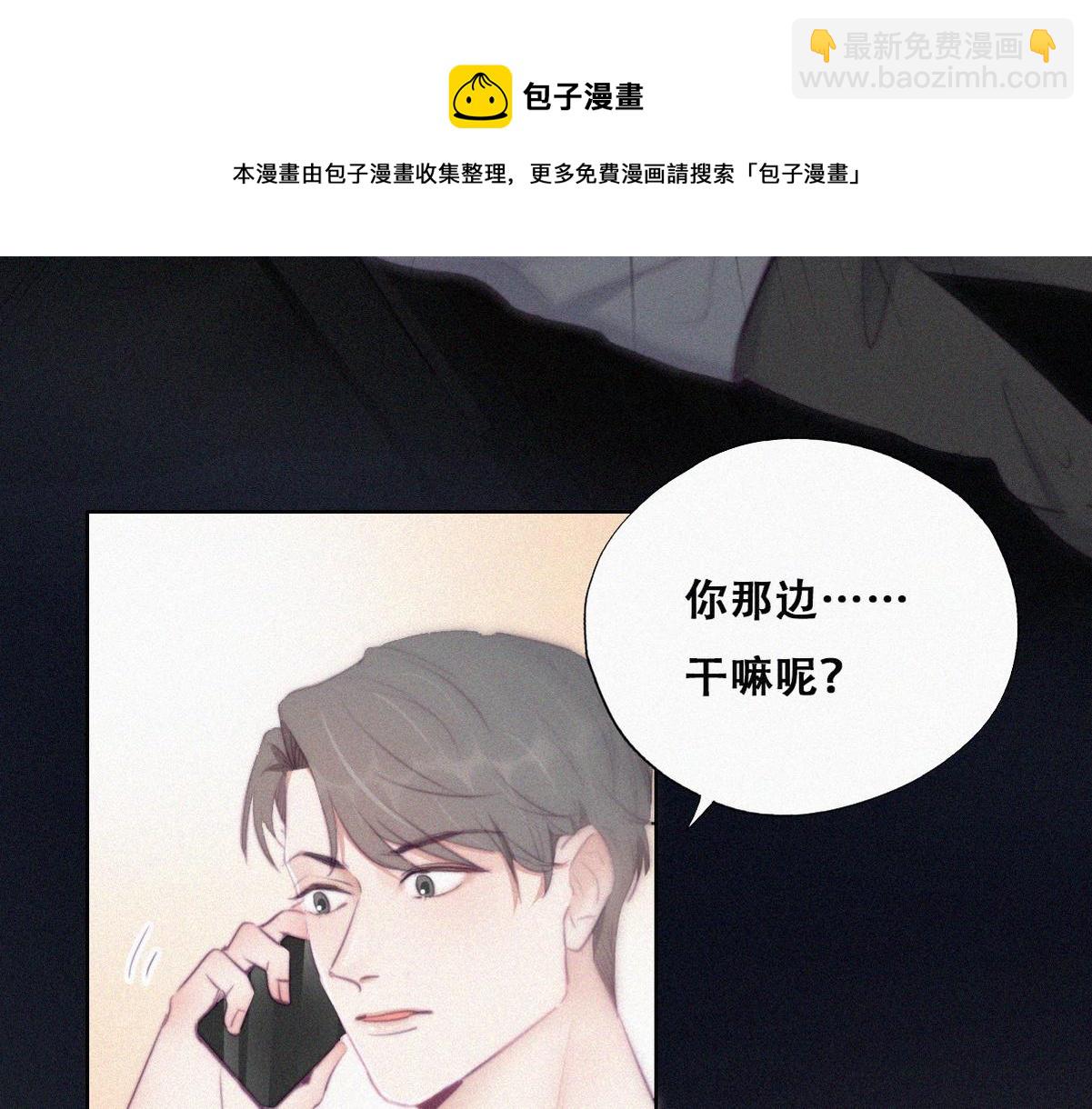 第99话 黑炭被偷袭(1/3)-第109话