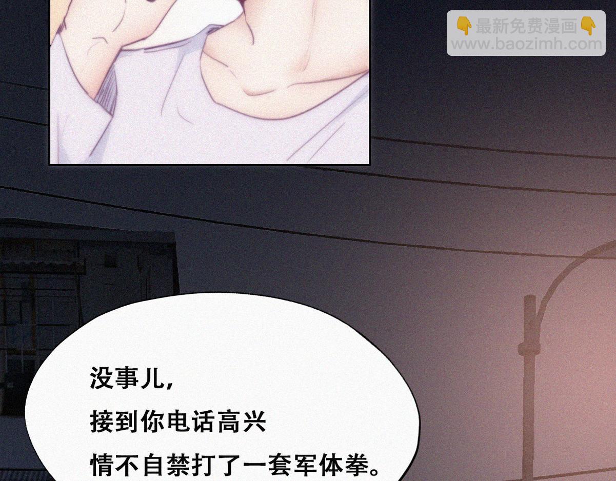 第99话 黑炭被偷袭(1/3)-第109话