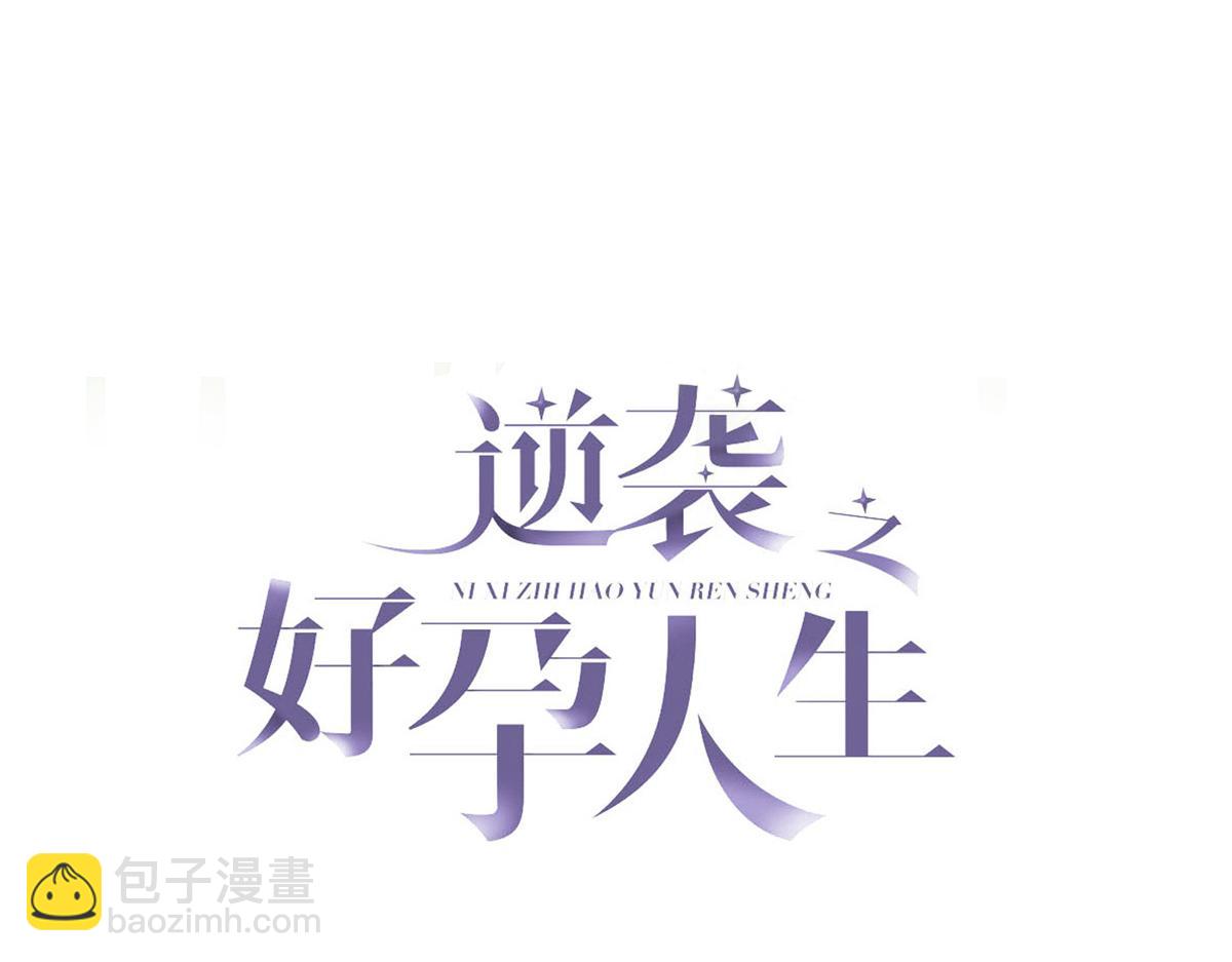 第99话 黑炭被偷袭(1/3)-第109话