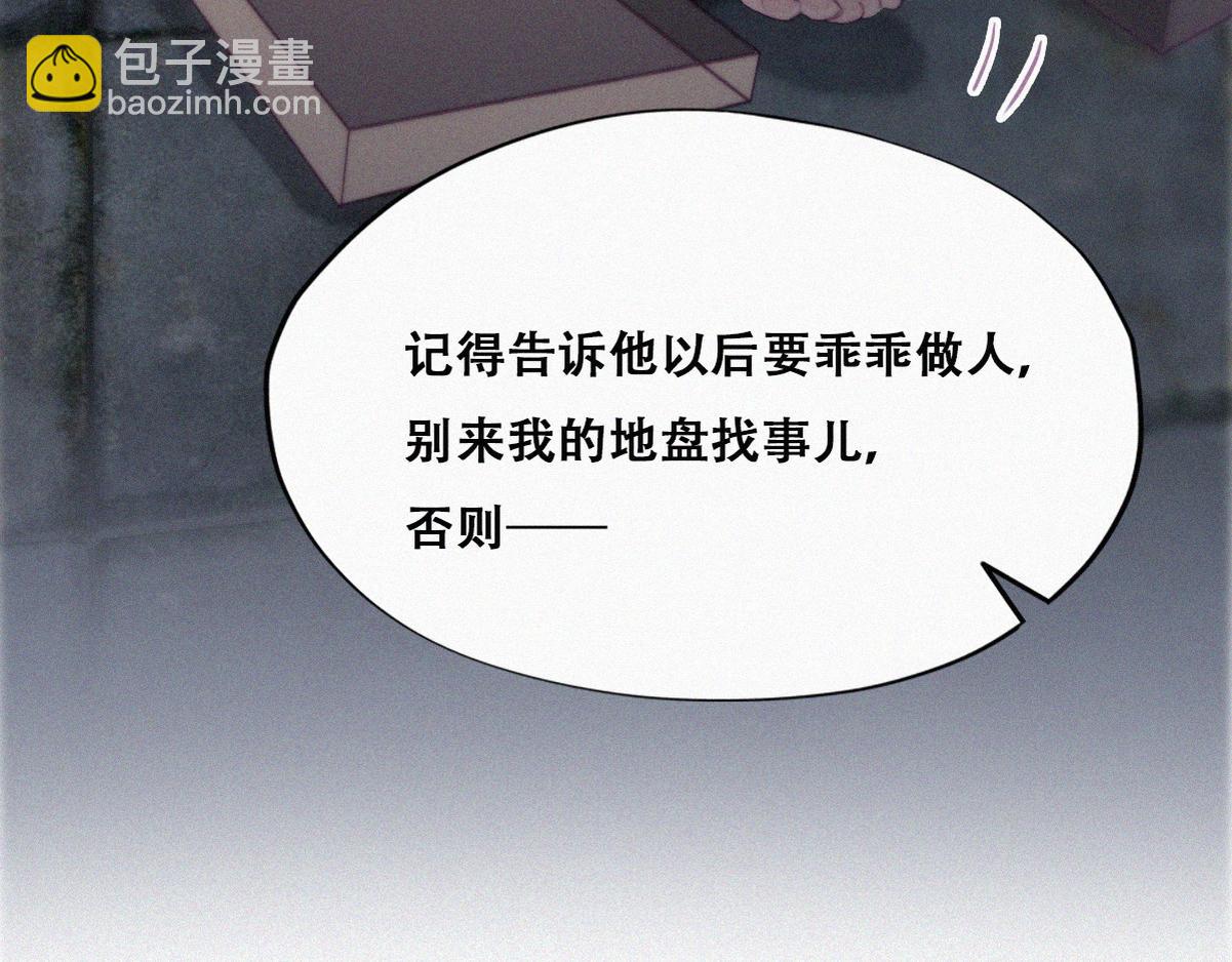 第99话 黑炭被偷袭(1/3)-第109话