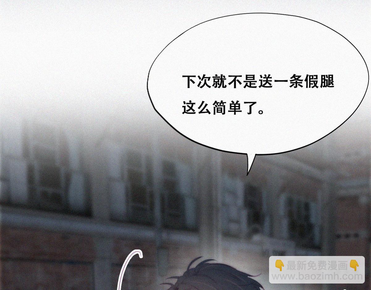 第99话 黑炭被偷袭(1/3)-第109话