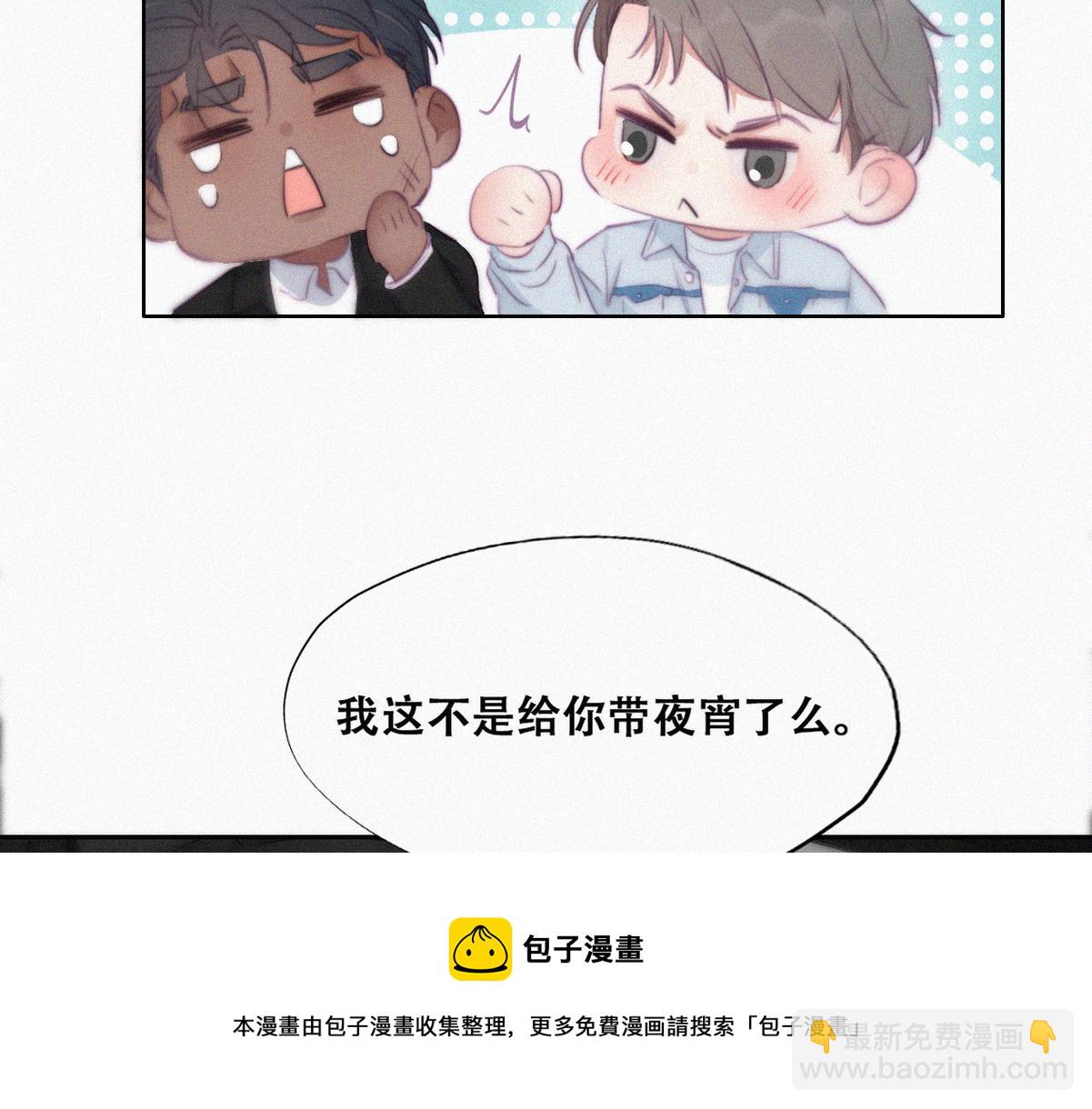 第99话 黑炭被偷袭(1/3)-第109话