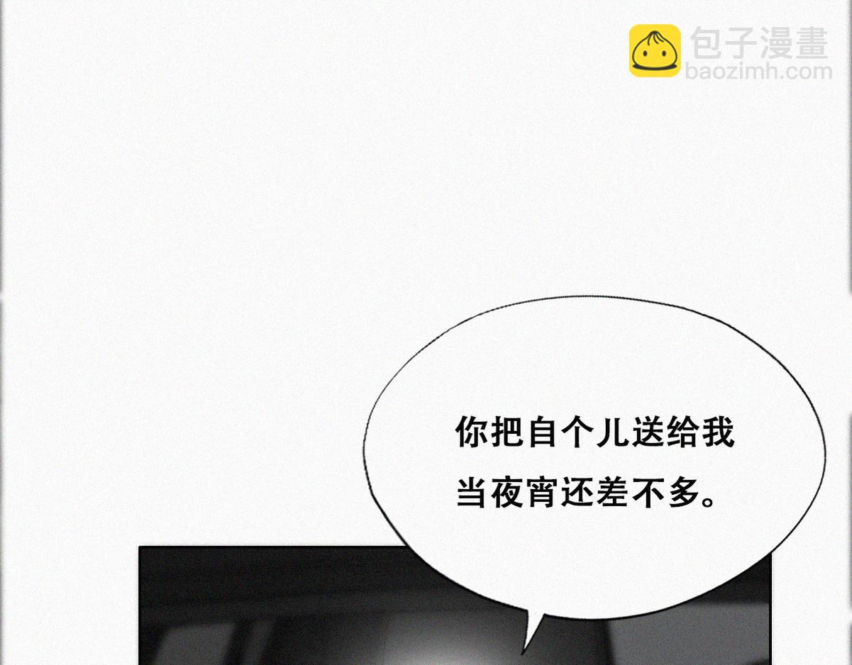 第99话 黑炭被偷袭(1/3)-第109话