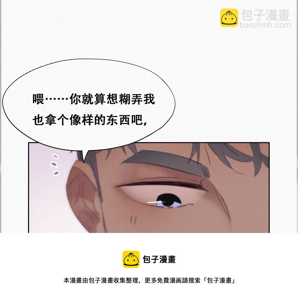 第99话 黑炭被偷袭(1/3)-第109话