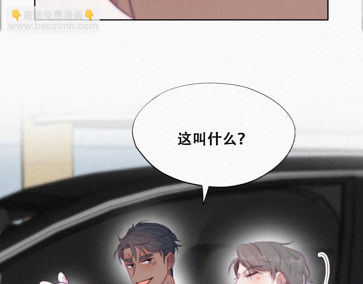 第99话 黑炭被偷袭(1/3)-第109话