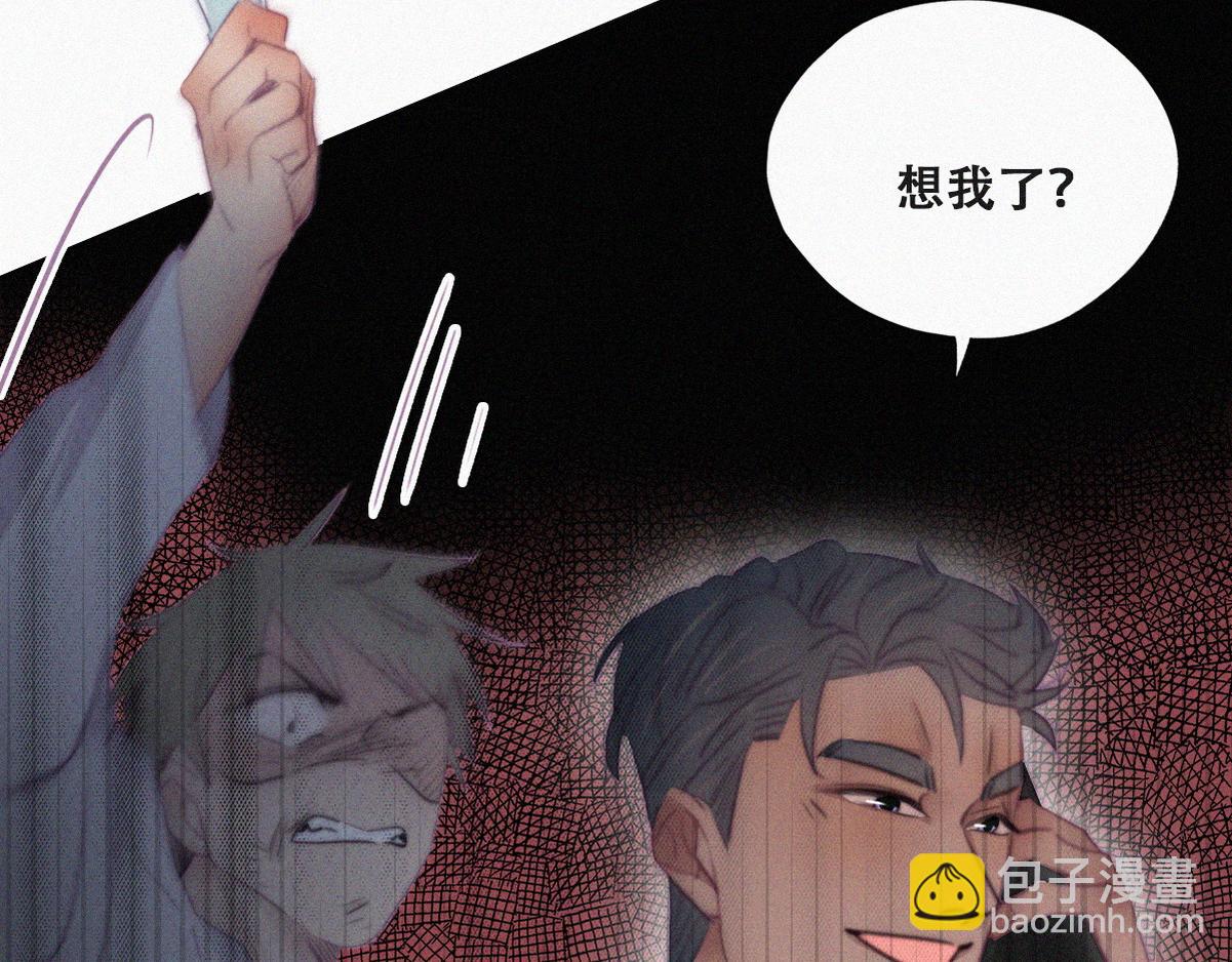第99话 黑炭被偷袭(1/3)-第109话