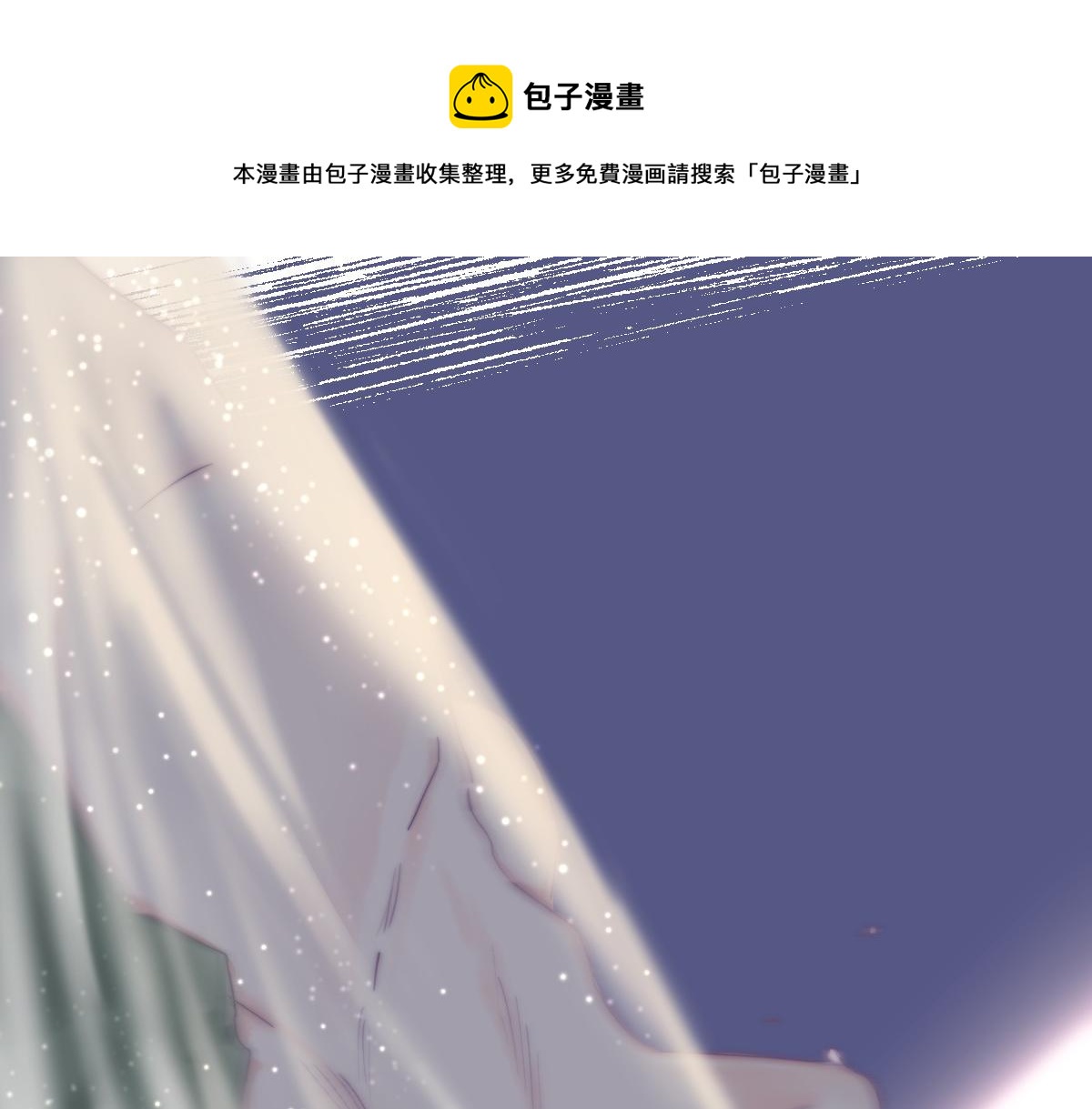 第101话 徐建国来访(1/3)-第111话