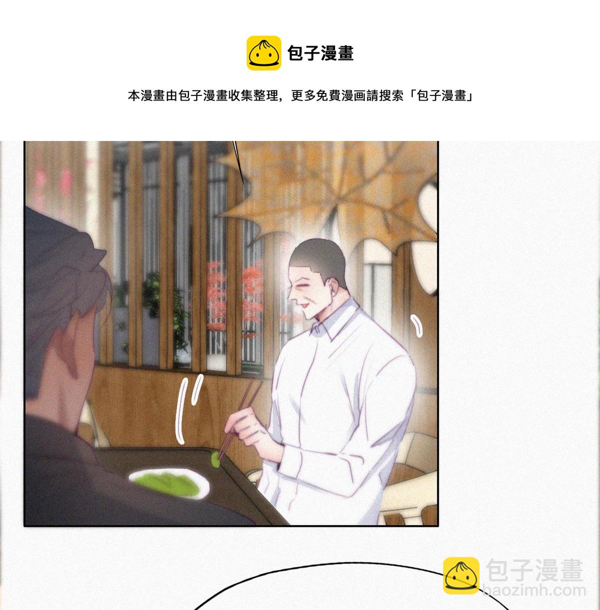 第101话 徐建国来访(1/3)-第111话