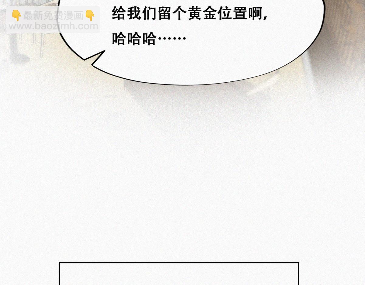 第101话 徐建国来访(1/3)-第111话