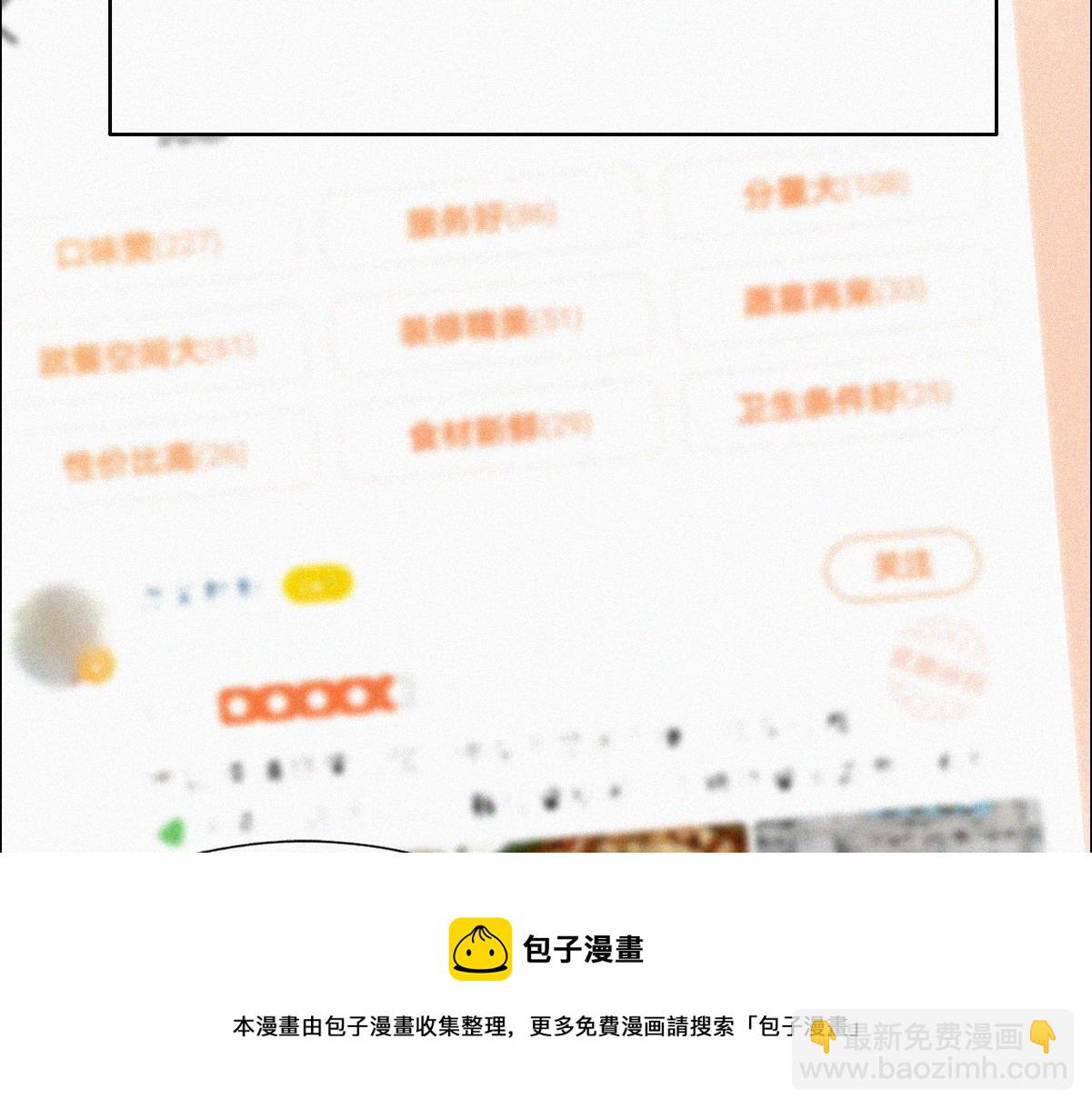 第101话 徐建国来访(1/3)-第111话