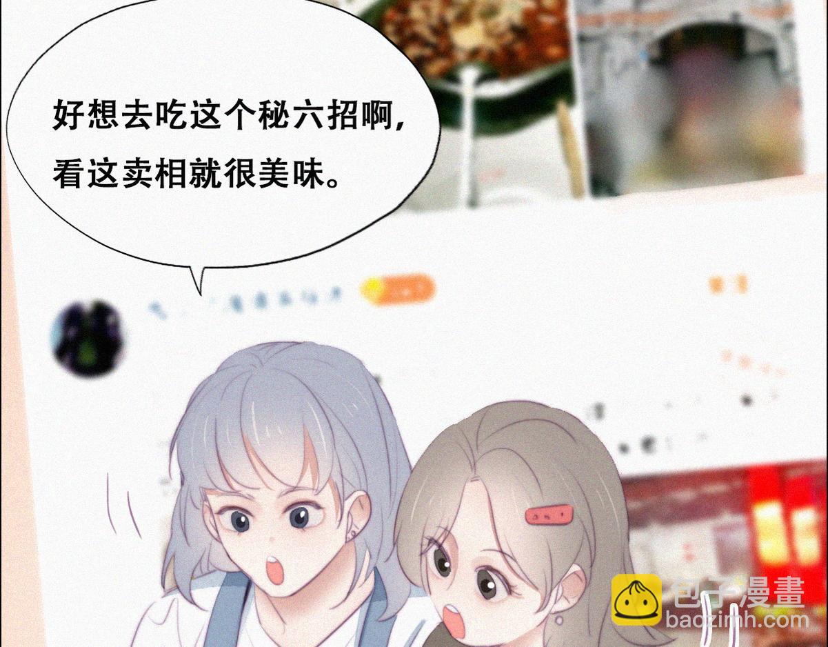 第101话 徐建国来访(1/3)-第111话
