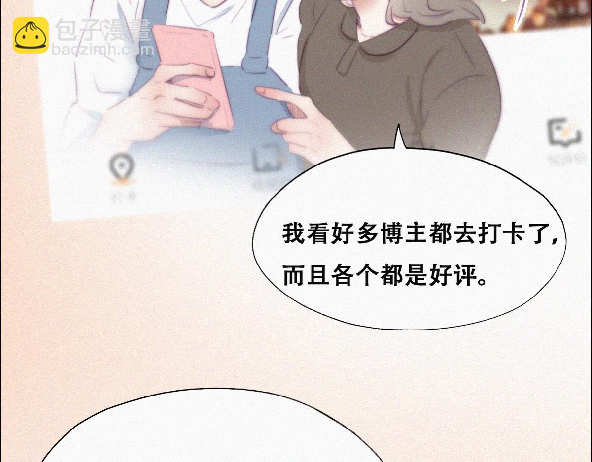 第101话 徐建国来访(1/3)-第111话