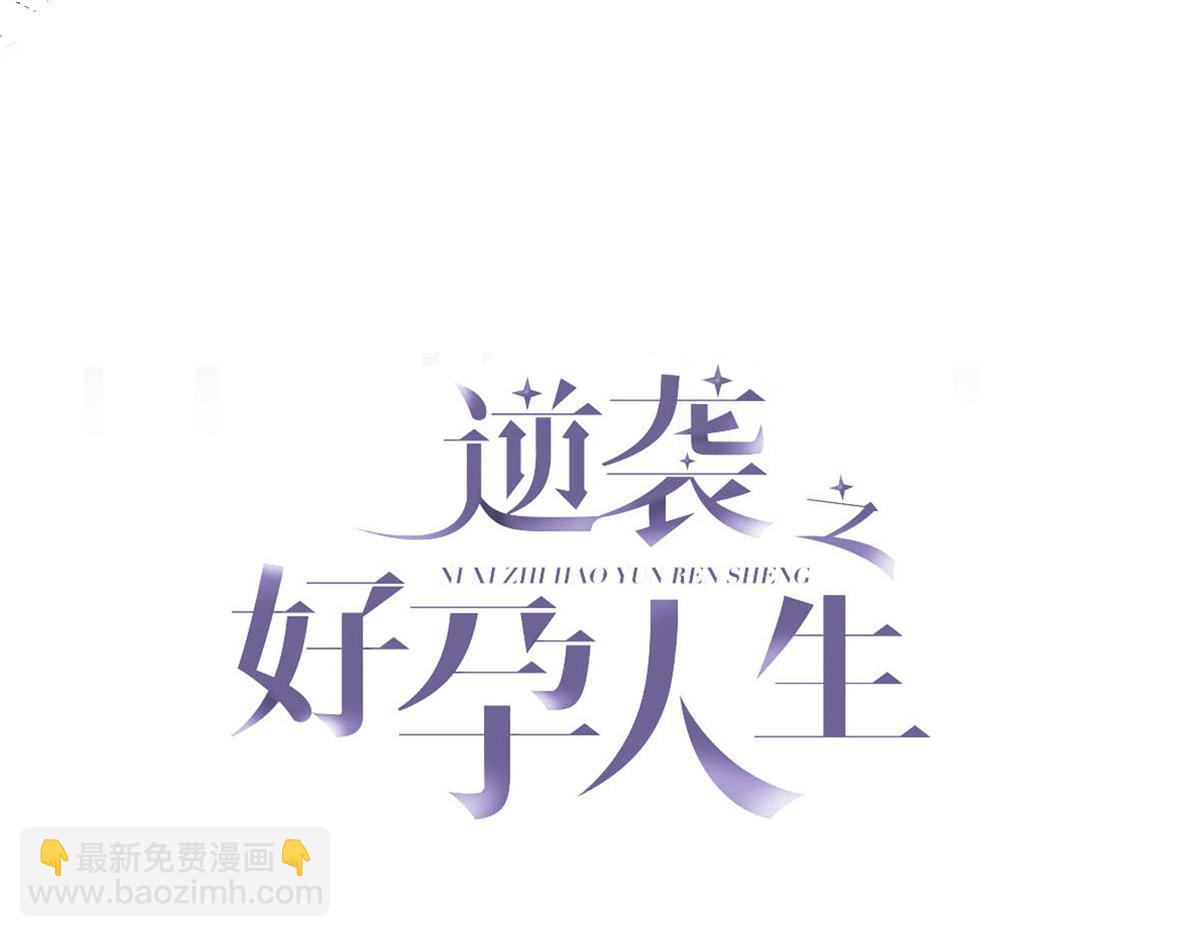 第101话 徐建国来访(1/3)-第111话