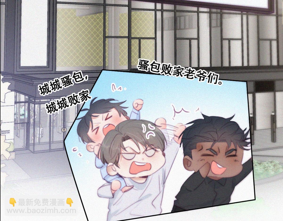 第101话 徐建国来访(1/3)-第111话