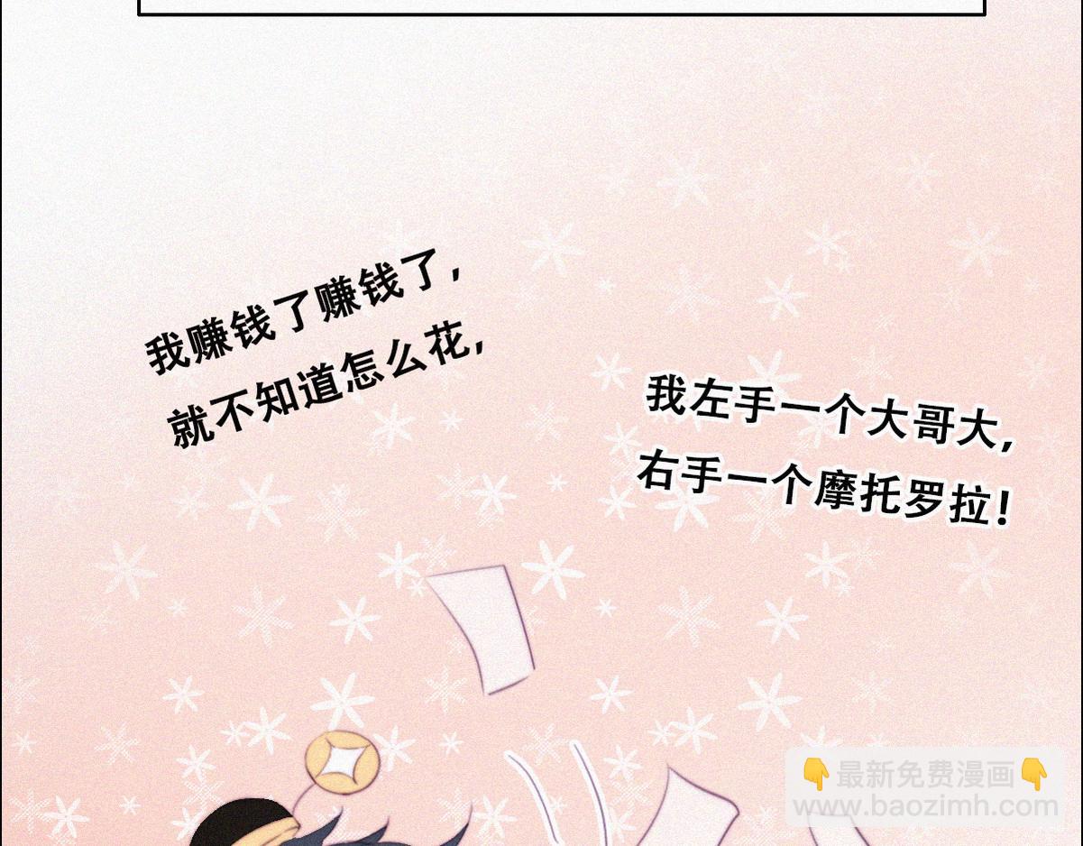 第101话 徐建国来访(1/3)-第111话